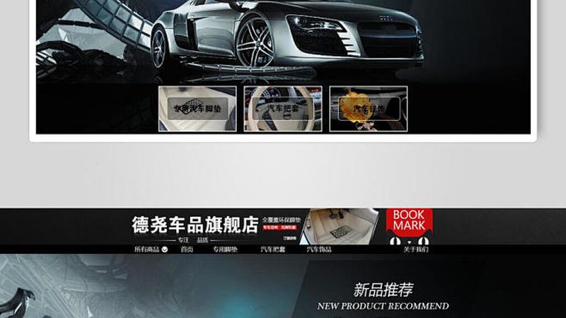 汽配城加盟品牌的产品质量是投资者关注的重点。以下指标可供参考：