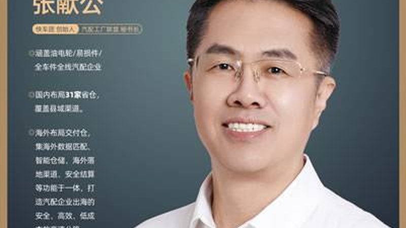 汽车电瓶：揭秘其背后的技术奥秘与选购要点