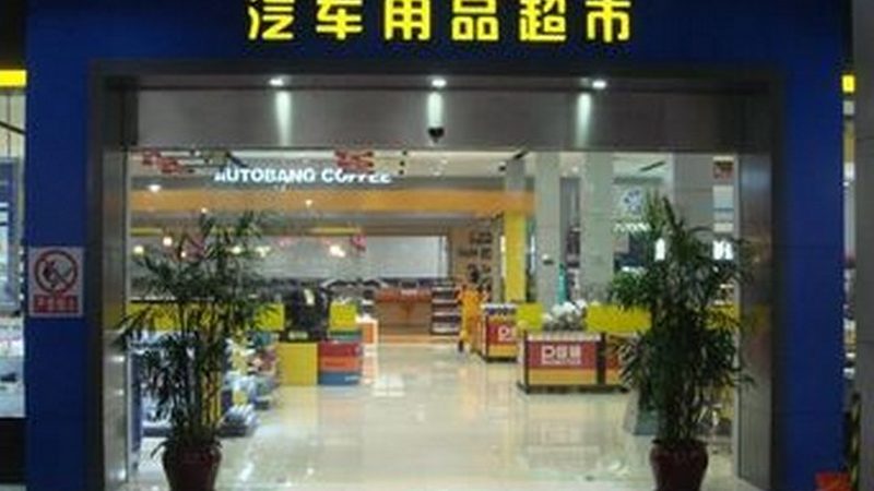 空调滤芯和空气滤芯区别